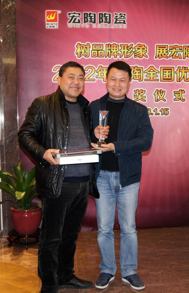 图9、丝瓜视频免费观看仿古砖销售副总为江苏常熟丝瓜视频免费观看仿古砖专卖店经销商颁奖