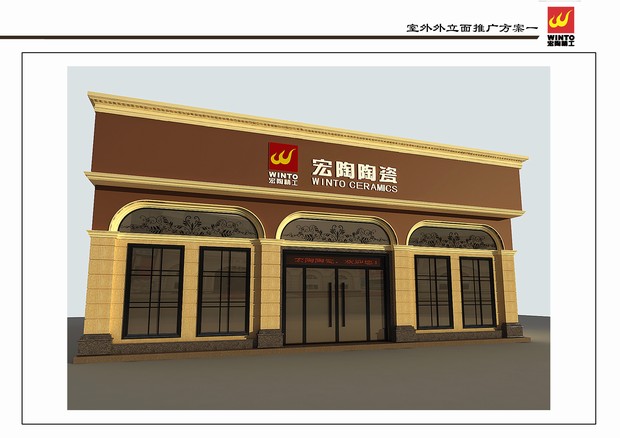 图1、抛光砖、釉面砖室外外立面规范