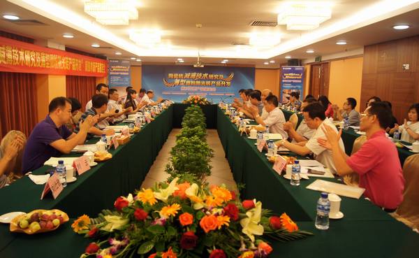 图6、鉴定会委员专家及与会领导嘉宾鼓掌祝贺鉴定会圆满成功