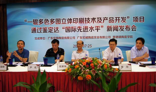 图2、专家领导应邀出席