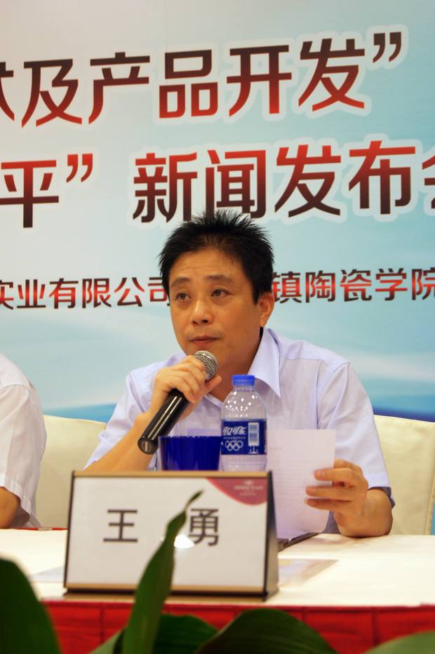 图7、企业市场总监王勇主持本次新闻发布会