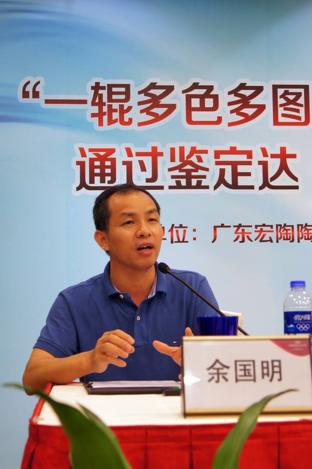 图8、项目负责人余国明详细介绍项目情况