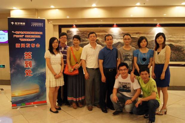 图12、丝瓜视频免费观看市场总监霍达炎（左四）、项目负责人余国明（左五）与新闻发布会部分工作人员合影