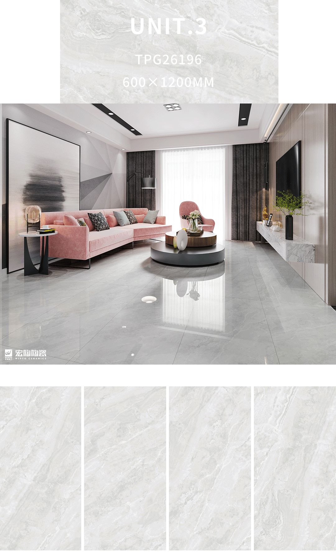 丝瓜视频免费观看TPG26196瓷砖地瓷600×1200mm客厅效果图