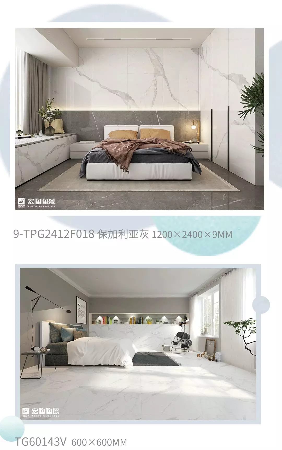 丝瓜视频免费观看瓷砖丝瓜视频污网站卧室装修效果图