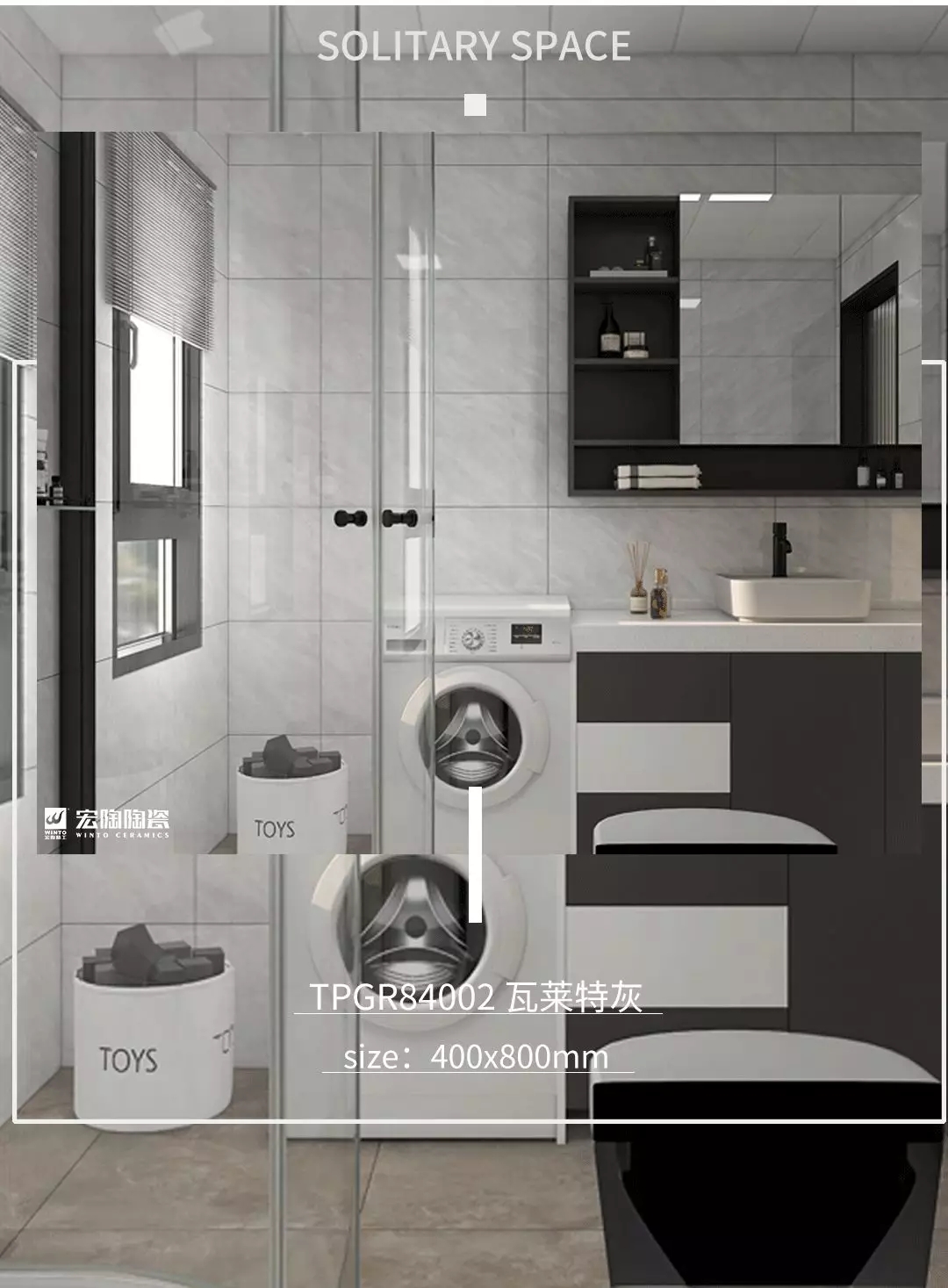 丝瓜视频免费观看TPGR84002瓦莱特灰瓷砖丝瓜视频污网站卫生间效果图 丝瓜视频免费观看TPGR84002瓦莱特灰瓷砖丝瓜视频污网站卫生间效果图