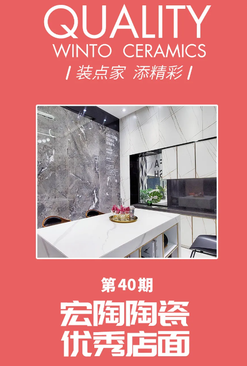 丝瓜视频免费观看胶州瓷砖丝瓜视频污网站专卖店封面