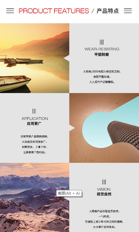 丝瓜视频免费观看陶瓷大板产品特点