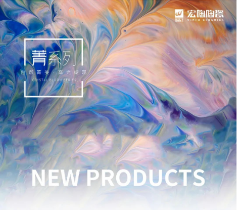 丝瓜视频免费观看菁系列质感砖