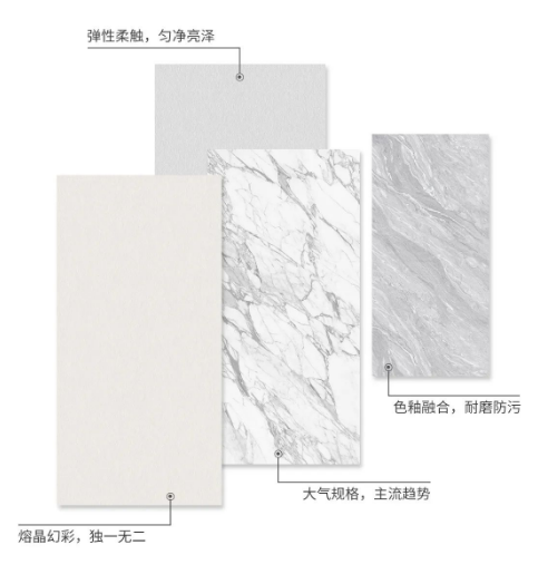 丝瓜视频免费观看菁系列质感砖特点