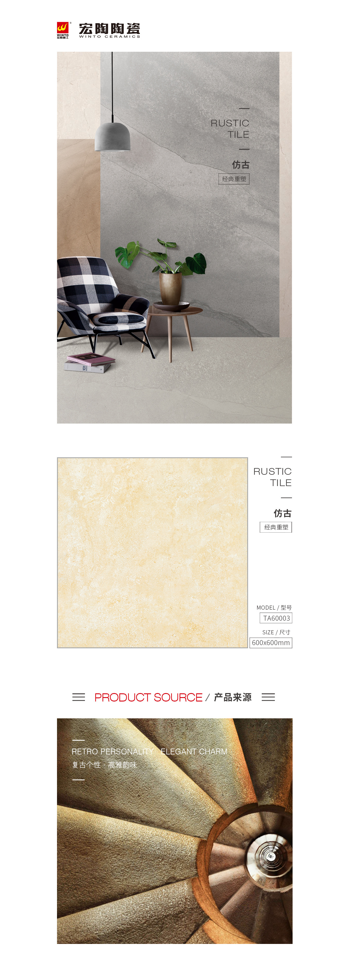 规格型号、图片、优势特点详细介绍。 