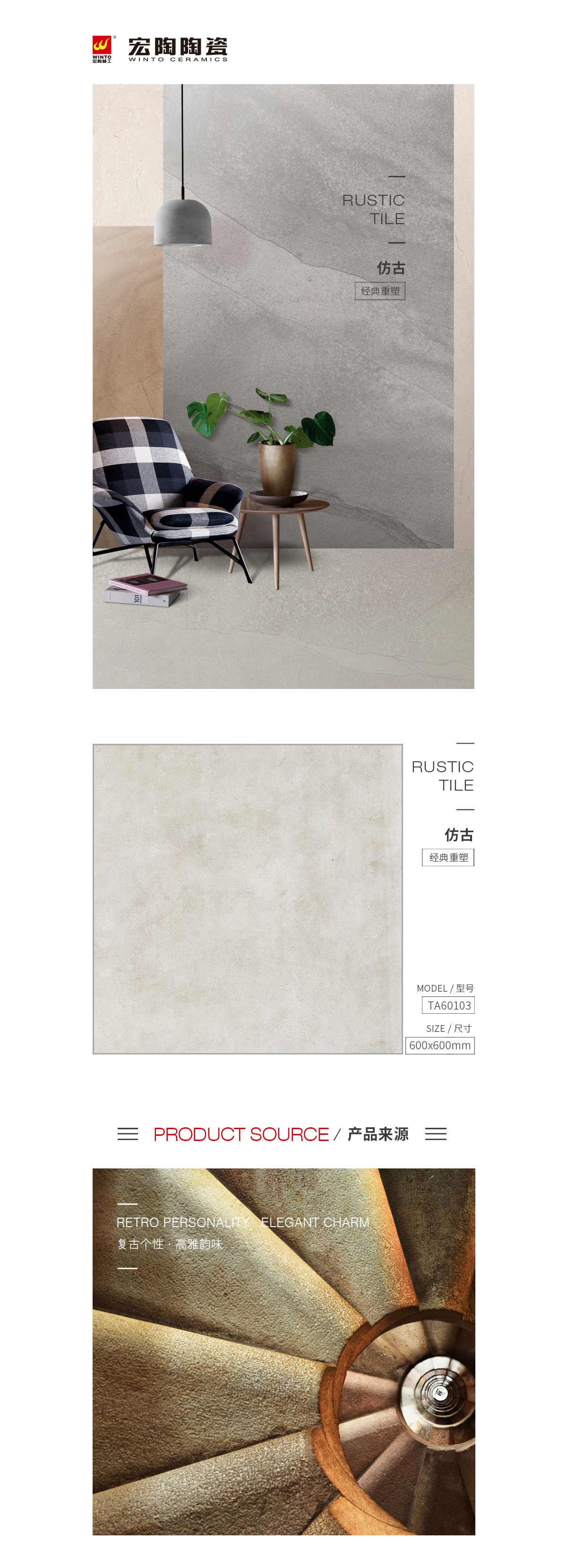 规格型号、图片、优势特点详细介绍。 