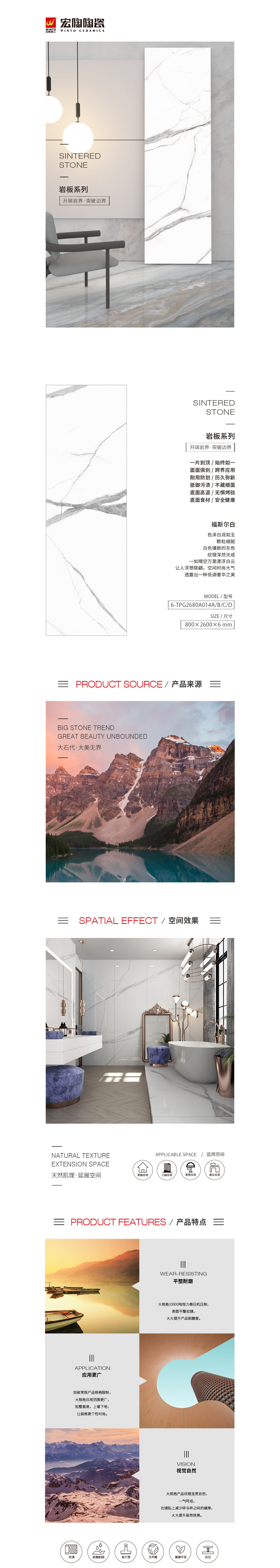 6-TPG2680A014A/B/C/D（福斯尔白）丝瓜视频污片下载图片、规格型号、详细介绍特点优势。